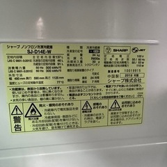 シャープ SHARP 冷蔵庫(幅48.0cm) 137L つけかえどっちもドア 2ドア ホワイト系 SJ-D14E-Wの画像