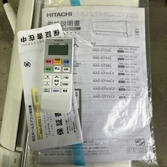 日立ルームエアコン 白くまくん RAS-GT63L2(w) 2021年製 20畳用の画像