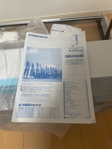 コロナ　窓用エアコン冷暖房　箱無し新品未使用　　　
