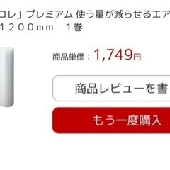 ダンボール、プチプチ、梱包材の画像