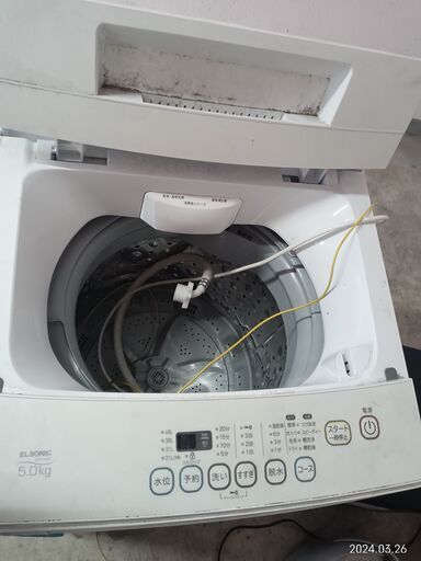 ELSONIC 洗濯機EM-L50S2 5キロ