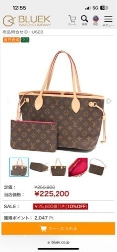 ネヴァーフルPM