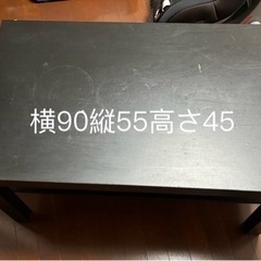 家具 テーブル こたつ