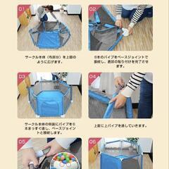 ベビーサークルの画像