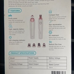 新品未使用美顔器の画像