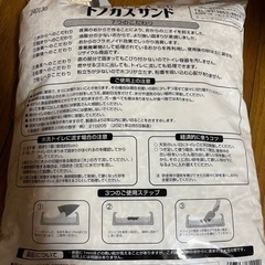 猫砂　7Lの画像