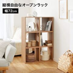 【ロウヤ☆本棚】モダンなのに可愛い♡2台！！の画像