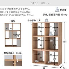 【ロウヤ☆本棚】モダンなのに可愛い♡2台！！の画像