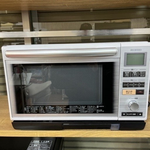 訳あり！アイリスオーヤマ 過熱水蒸気式スチームオーブンレンジ MS-2402