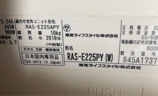 家電 季節、空調家電 エアコン