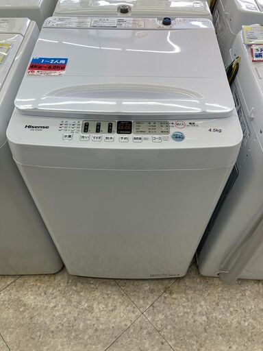 Hisense/ハイセンス/4.5㎏洗濯機/2021年式/HW-E45042074