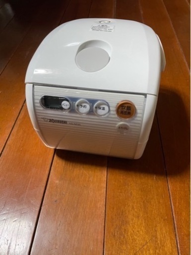 炊飯器　美品
