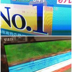 家電　Panasonic　プラズマテレビ　TH-P50VT2　パナソニック　VIERA　ビエラ　50型　2010年製の画像