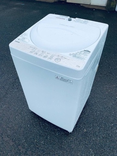 ⭐️TOSHIBA電気洗濯機⭐️ ⭐️AW-4S3⭐️