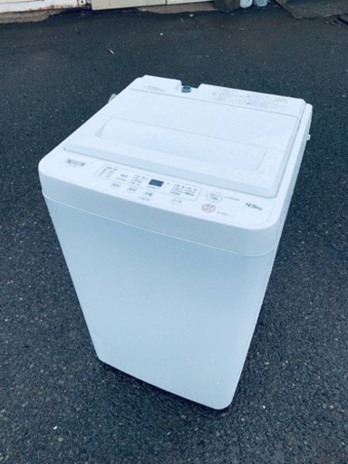 ⭐️ヤマダ電機洗濯機⭐️ ⭐️YWM-T45H1⭐️