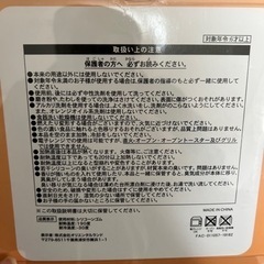 　お菓子作り　ミッキー　ディズニー　シリコーンモールド　ハロウィンの画像