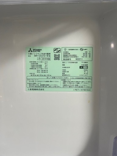 家電 キッチン家電 冷蔵庫