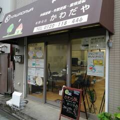 塗装工事職人募集！【正社員】【経験者】【社会保険完備】／月給240,000円以上／月20日勤務／アットホームな会社ですの画像