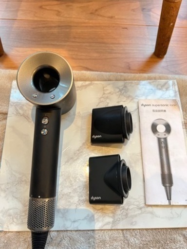 Dyson HD03  ヘアードライヤー Supersonic Ionic