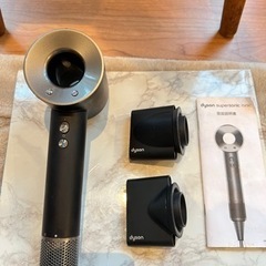 Dyson HD03  ヘアードライヤー Supersonic ...