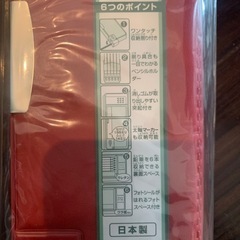 【新品】小学生　筆箱　の画像