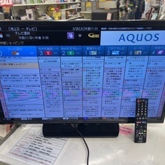 SHARP製★2020年製★32型液晶テレビ★6ヶ月間保証付き