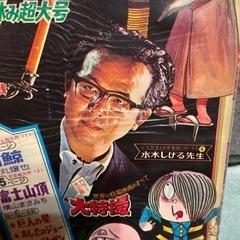 22 少年マガジンの画像