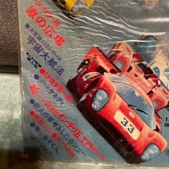 34 少年マガジンの画像