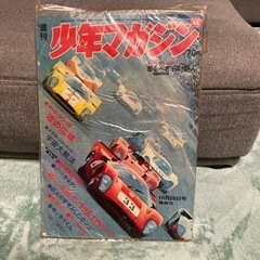 34 少年マガジン