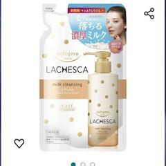 コーセーコスメポート KOSE COSMEPORT ソフティモ softymo ソフティモ ラチェスカ ミルククレンジング の画像