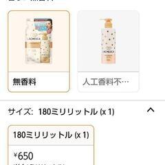 コーセーコスメポート KOSE COSMEPORT ソフティモ softymo ソフティモ ラチェスカ ミルククレンジング の画像