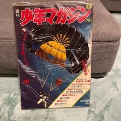 36 少年マガジン