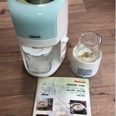 説明書付き　豆乳も作れるジューサー