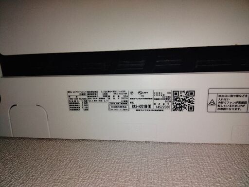 RAS-H221M(M) 東芝エアコン