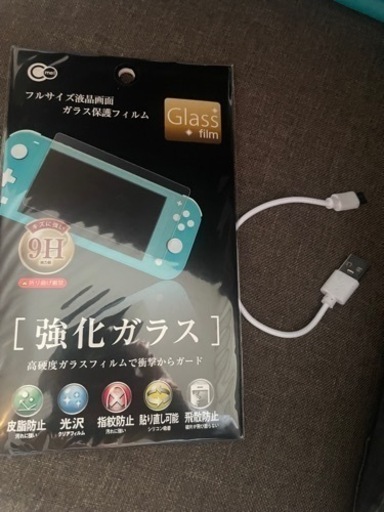 switch Lite ターコイズブルーフィルム充電器付