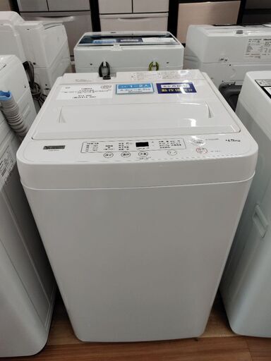 6ヶ月間動作保証付  全自動洗濯機　YＡMＡＤA  20220年製