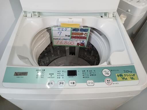 配送可【ヤマダ】7K洗濯機★2020年製　分解クリーニング済/6ヶ月保証付　管理番号12603