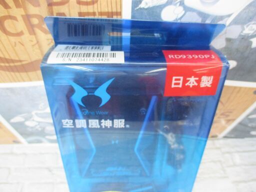 CW RD939OPJ 空調服用バッテリー 24V 未使用 【ハンズクラフト宜野湾店】