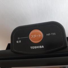 ズボンプレッサーの画像