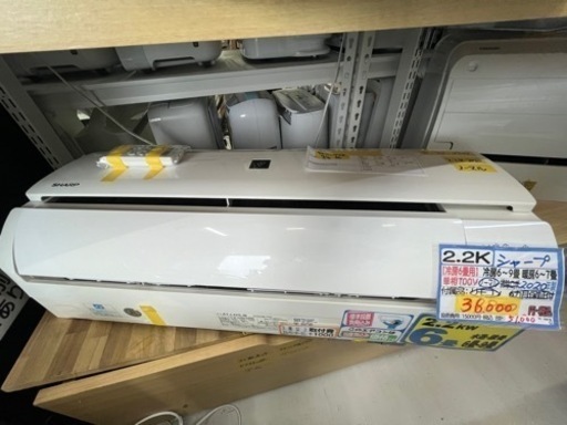 【シャープ／エアコン2.2k】【2020年製】【６畳用】【クリーニング済】【６ヶ月保証】【取付可】【管理番号12603】