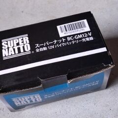 バイク用バッテリー充電器