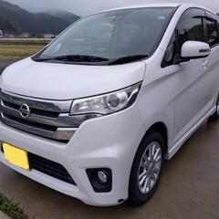 商談中!【検査2年付】デイズハイウェイスター日産B21W