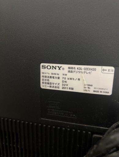 ソニー 液晶テレビ + アマゾン ファイアテレビ (更新しました)