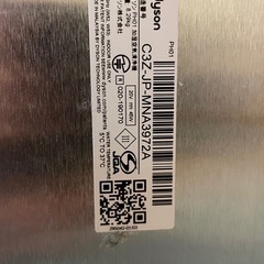 【4/3お値下げ‼️】ダイソン 最高品質 Dyson Pure Humidify Cool (PH03 WS)の画像