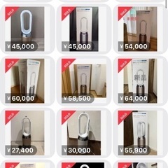 【4/3お値下げ‼️】ダイソン 最高品質 Dyson Pure Humidify Cool (PH03 WS)の画像