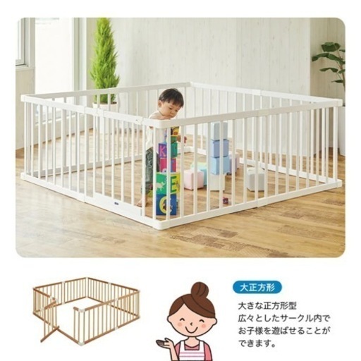 子供用品 ベビー用品 安全、保護グッズ
