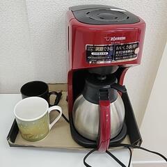 家電 キッチン家電 コーヒーメーカー