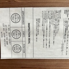 家具 ダイニングセット☆商談中☆　　　