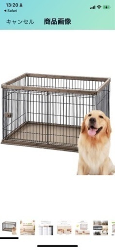 ペット用品　犬　中型犬　　　室内サークル　ゲージ