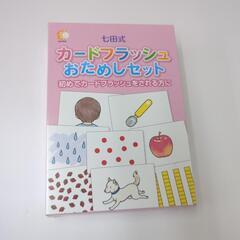 おもちゃ おもちゃ 知育玩具